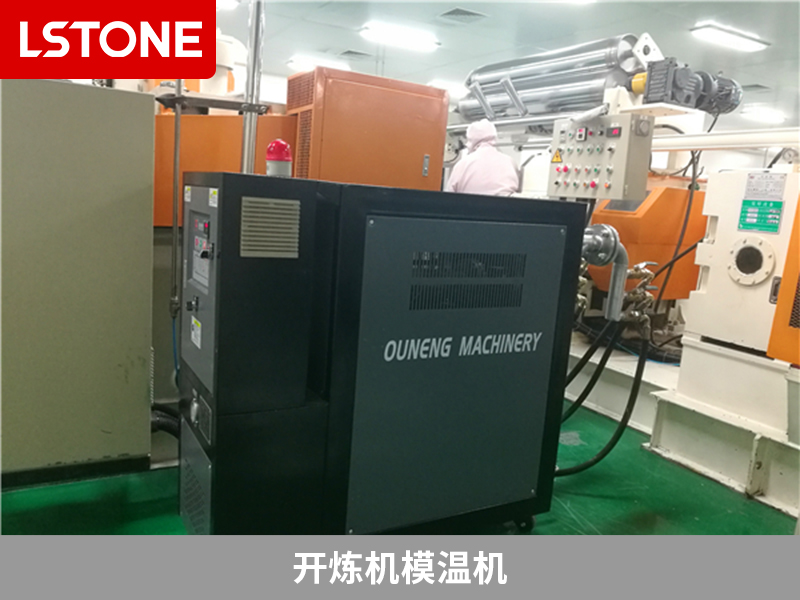 開煉機(jī)模溫機(jī)2