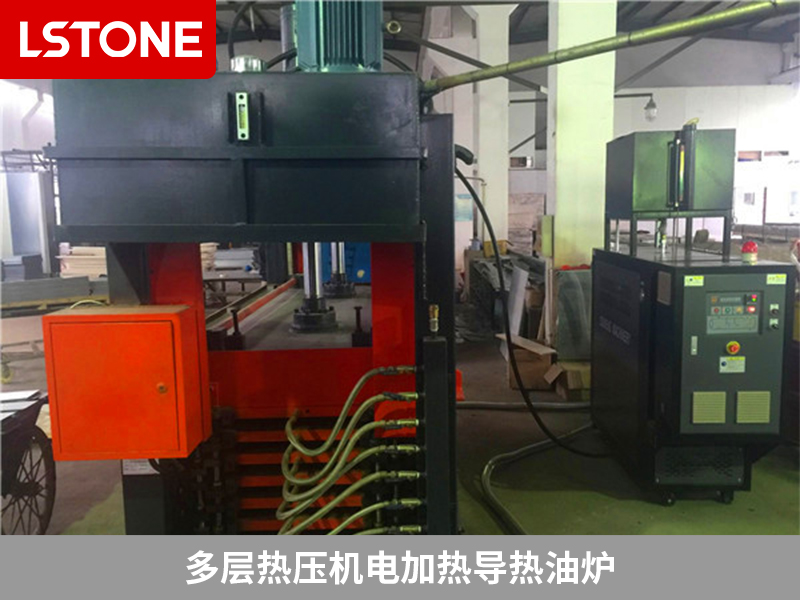 多層熱壓機(jī)電加熱導(dǎo)熱油爐