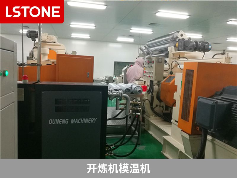 開煉機(jī)模溫機(jī)