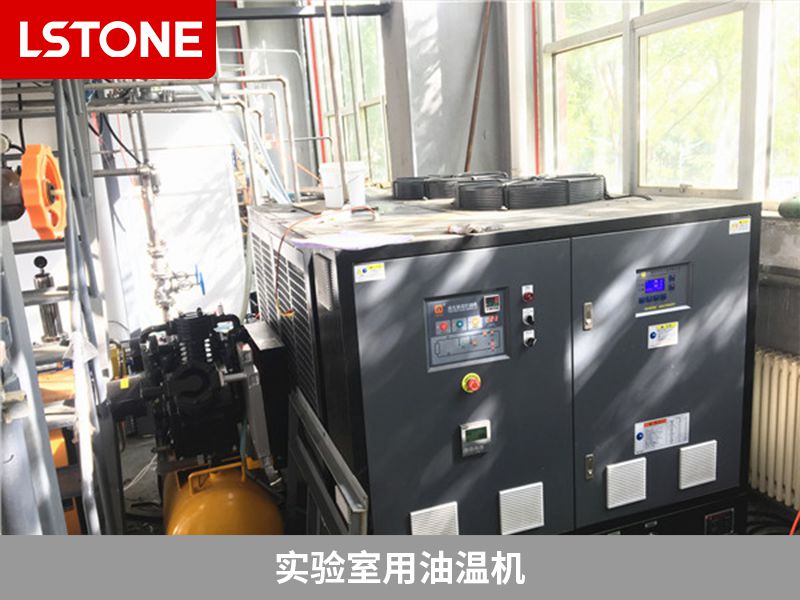 實驗室用油溫機2