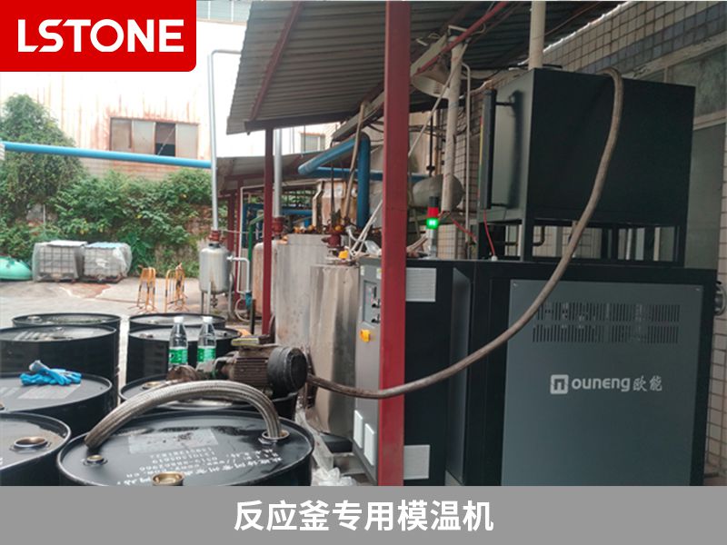 反應(yīng)釜專用模溫機