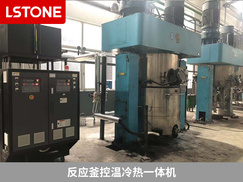 反應(yīng)釜控溫冷熱一體機