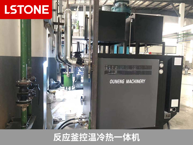反應(yīng)釜控溫冷熱一體機2