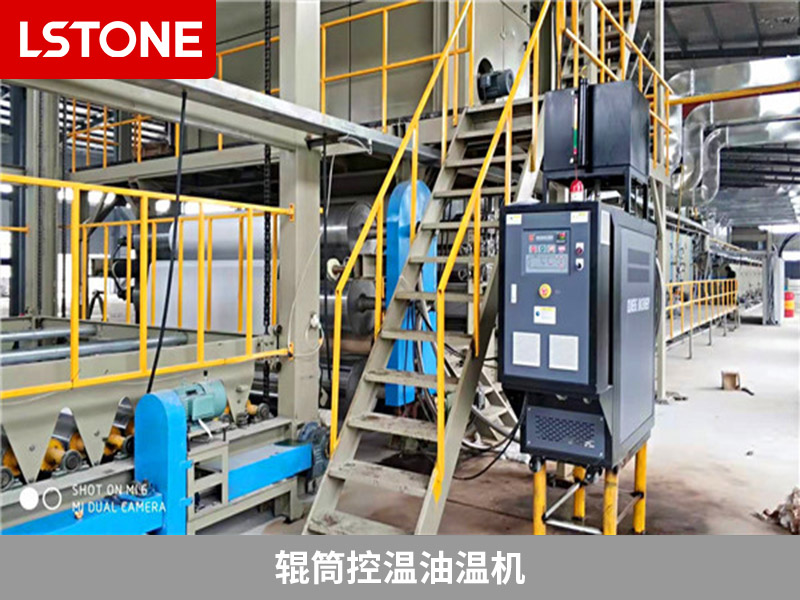 輥筒控溫油溫機(jī)2 輥筒控溫油溫機(jī)2