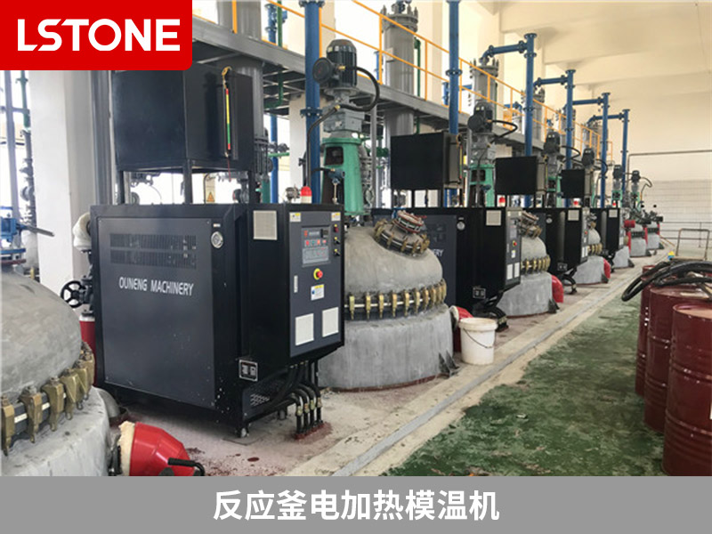 反應(yīng)釜電加熱模溫機