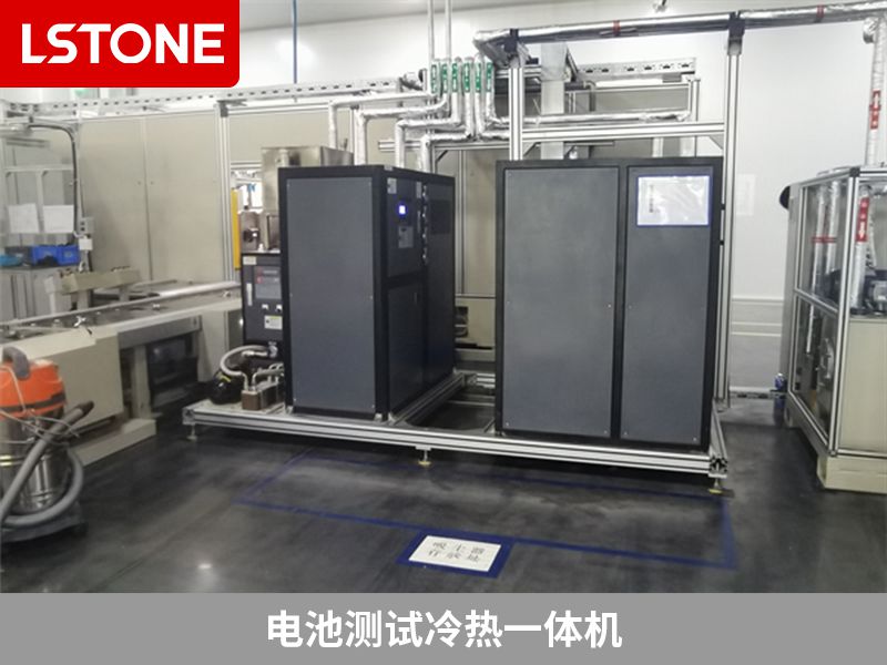 電池測(cè)試?yán)錈嵋惑w機(jī)