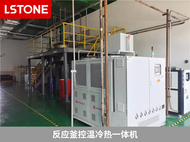反應(yīng)釜控溫冷熱一體機(jī)2 反應(yīng)釜控溫冷熱一體機(jī)2