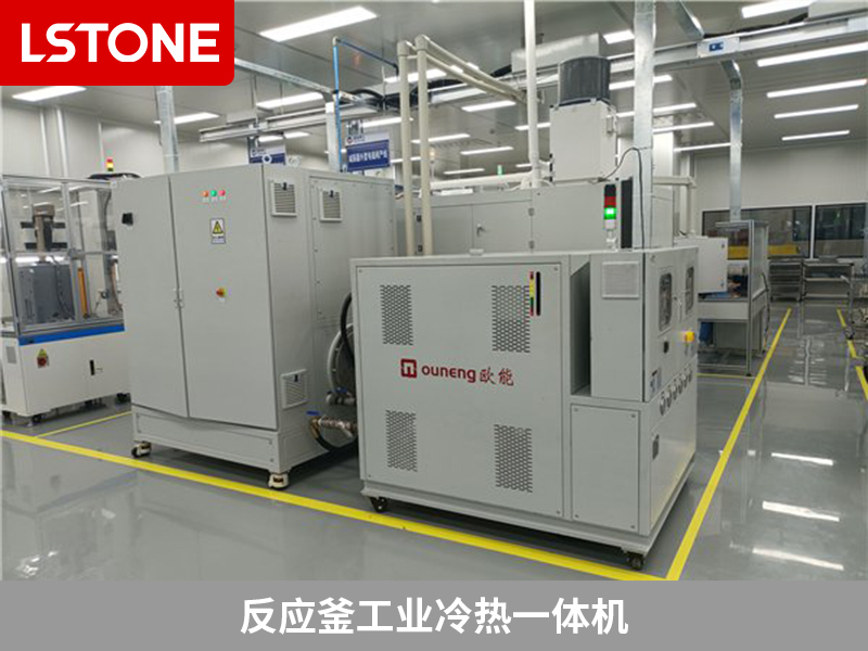 反應(yīng)釜工業(yè)冷熱一體機