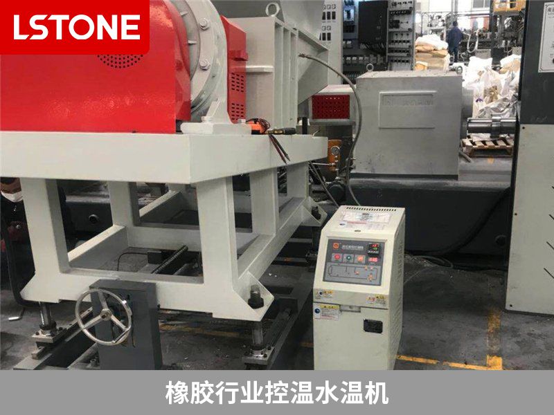 橡膠水溫機(jī)2