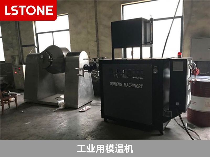 工業(yè)用模溫機(jī) 工業(yè)用模溫機(jī)