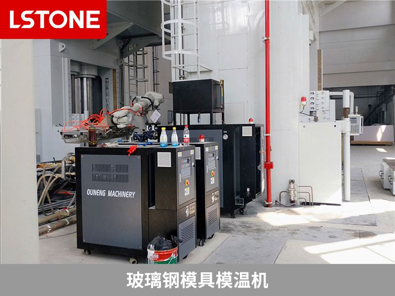 玻璃鋼模具模溫機(jī)2