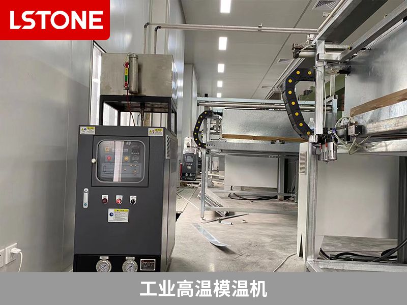 工業(yè)高溫模溫機(jī) 工業(yè)高溫模溫機(jī)