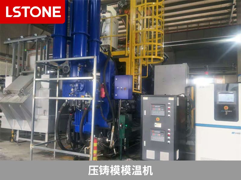 壓鑄模模溫機(jī)2