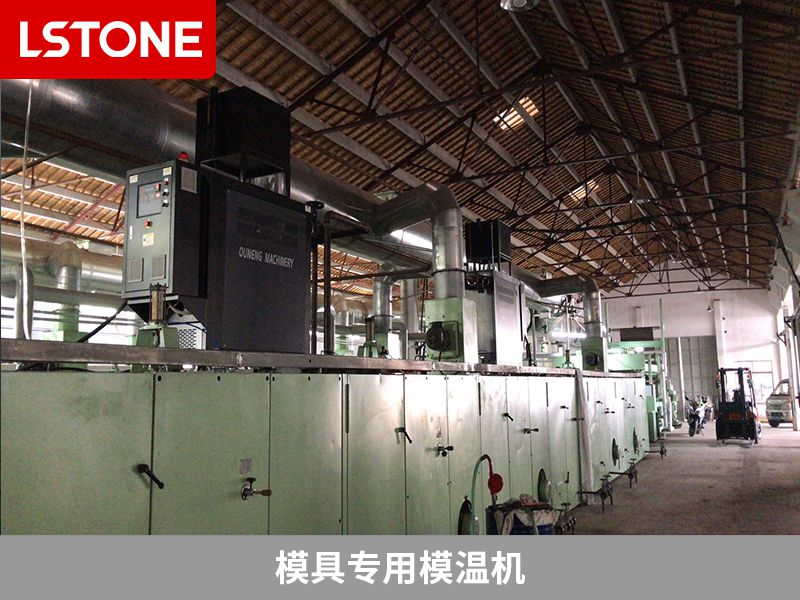 模具專用模溫機2 模具專用模溫機2