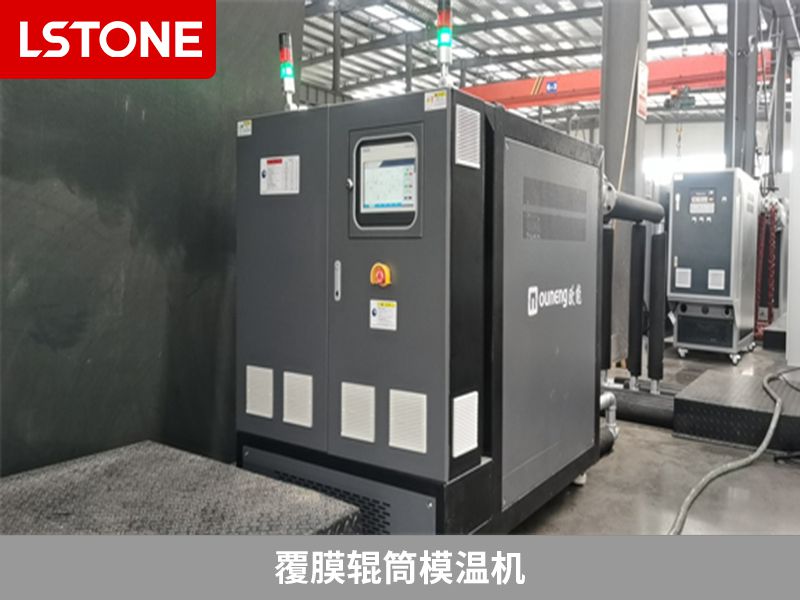 覆膜輥筒模溫機(jī)2