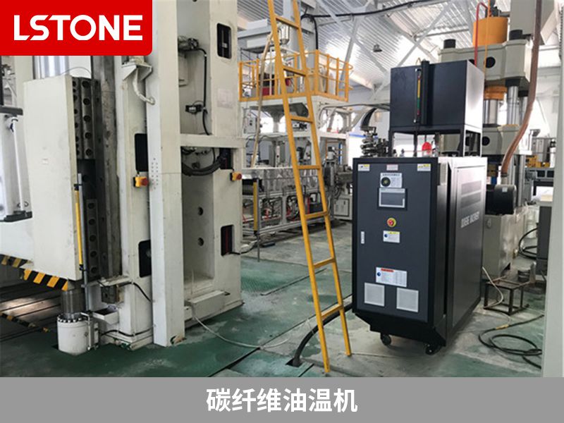 碳纖維油溫機(jī)2 碳纖維油溫機(jī)2