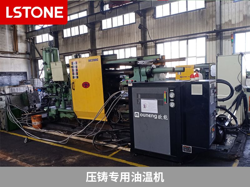 壓鑄專(zhuān)用油溫機(jī) 壓鑄專(zhuān)用油溫機(jī)