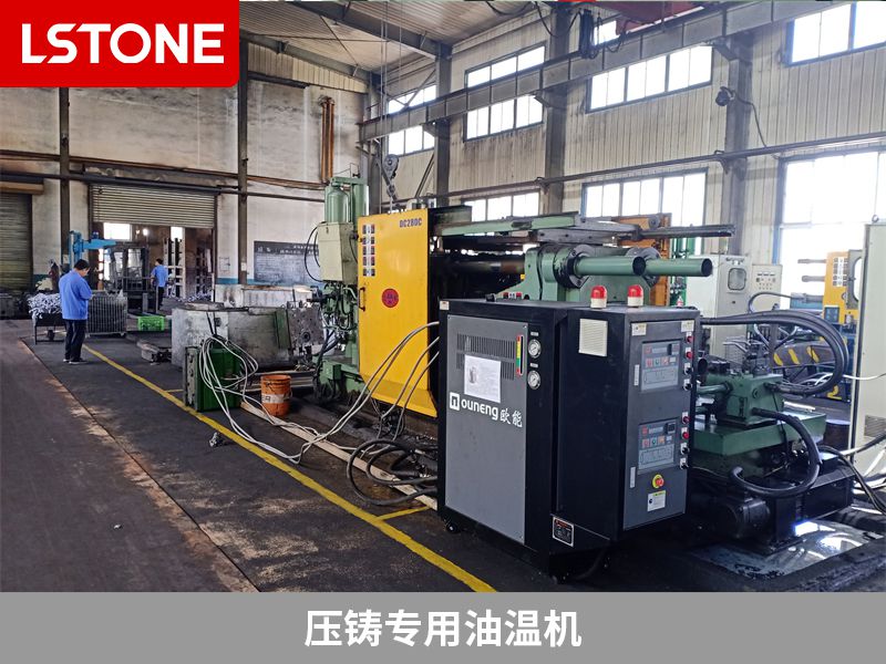 壓鑄專(zhuān)用油溫機(jī)2 壓鑄專(zhuān)用油溫機(jī)2