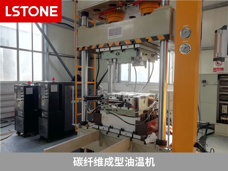 碳纖維模壓油溫機(jī) 碳纖維模壓油溫機(jī)