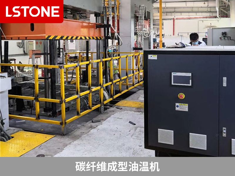 碳纖維模壓油溫機(jī)2 碳纖維模壓油溫機(jī)2