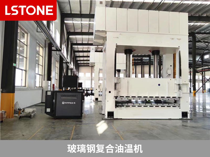 玻璃鋼復(fù)合油溫機(jī)2