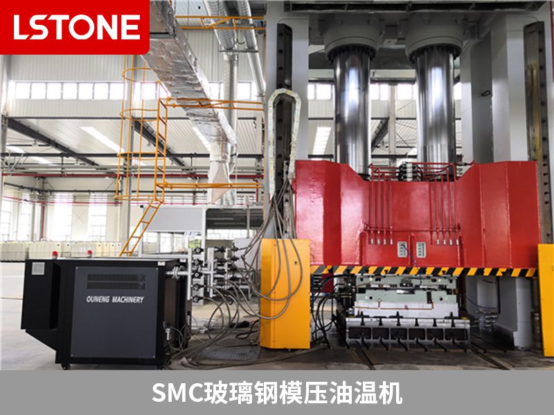 smc玻璃鋼模壓油溫機(jī) smc玻璃鋼模壓油溫機(jī)