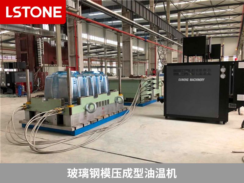 玻璃鋼模壓成型油溫機(jī)2 玻璃鋼模壓成型油溫機(jī)2