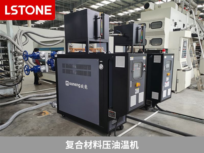復(fù)合材料壓油溫機(jī) 復(fù)合材料壓油溫機(jī)
