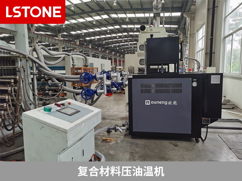 復(fù)合材料壓油溫機(jī)2 復(fù)合材料壓油溫機(jī)2