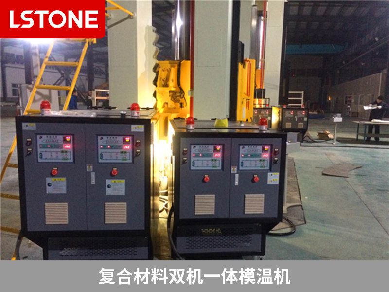 雙機(jī)一體模溫機(jī)2 雙機(jī)一體模溫機(jī)2