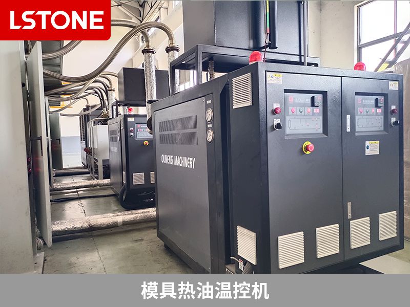 模具熱油溫控機(jī)