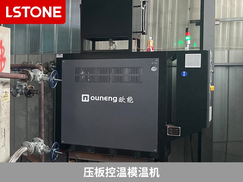 壓板控溫模溫機