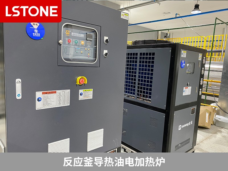 反應(yīng)釜導(dǎo)熱油電加熱爐