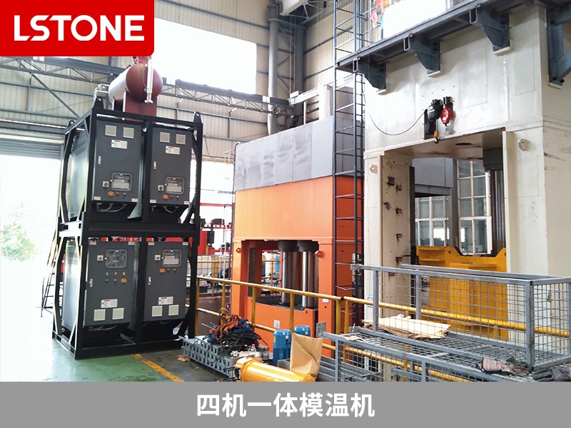 四機一體模溫機