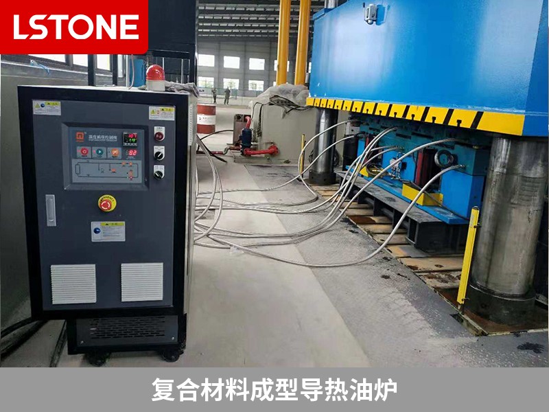 復(fù)合材料成型導(dǎo)熱油爐2
