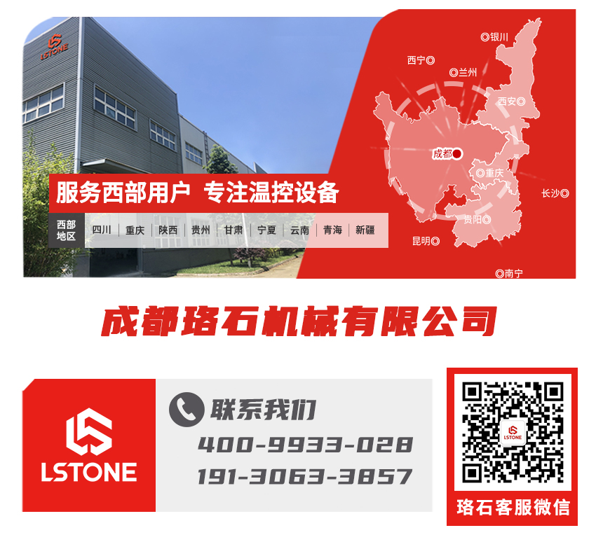 導(dǎo)熱油換熱設(shè)備