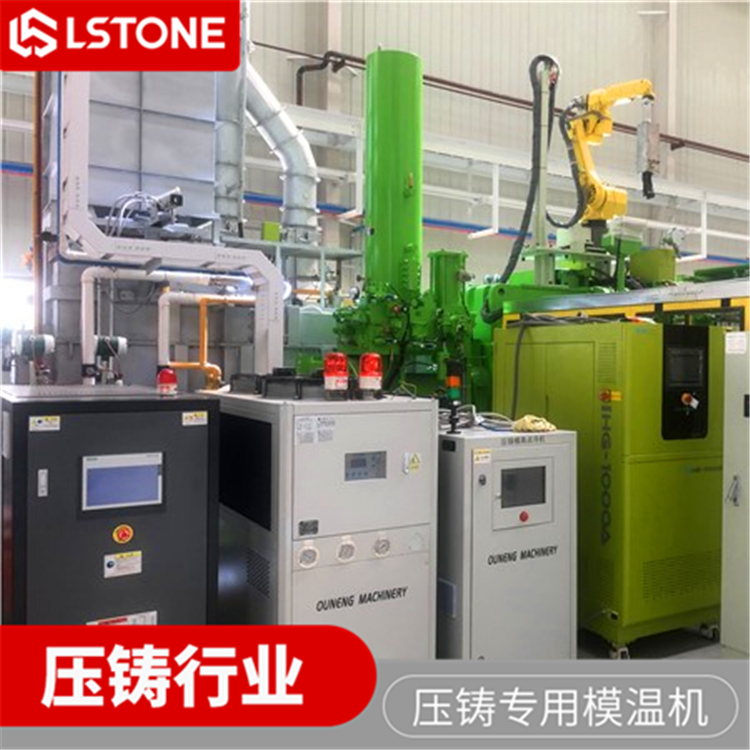 高精度模溫機(jī)