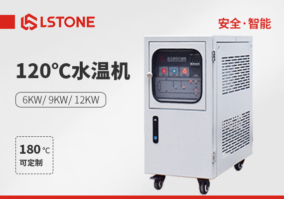 水溫機的優(yōu)勢